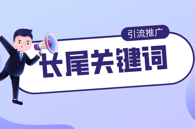 網(wǎng)站優(yōu)化：開啟網(wǎng)絡(luò)成功之門的密鑰